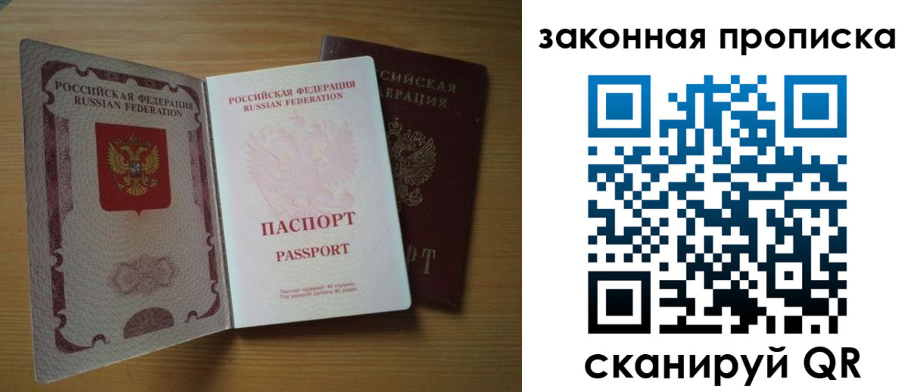 регистрация для школы в Костомукше