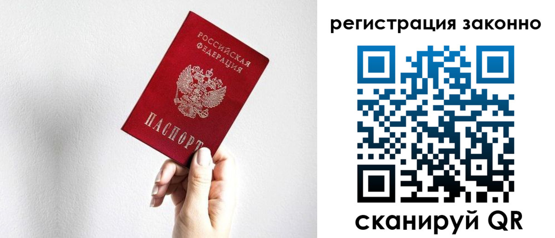 регистрация для дет. сада в Костомукше