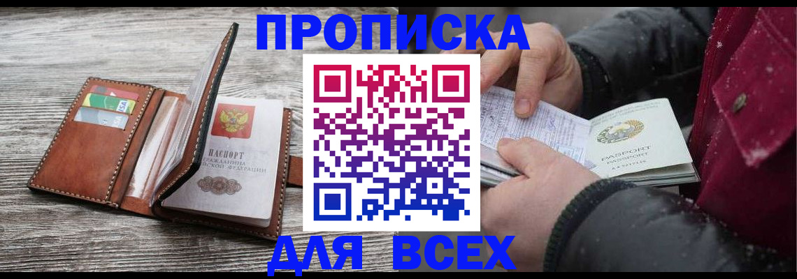 регистрация для дет. сада в Костомукше