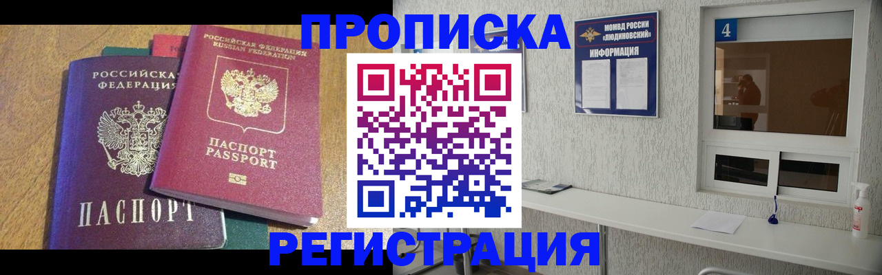 временная регистрация адрес в Костомукше