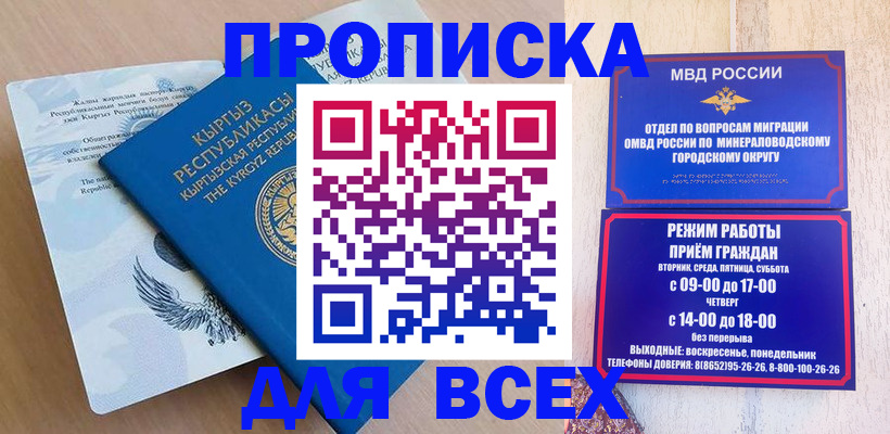 временная регистрация поиск в Костомукше