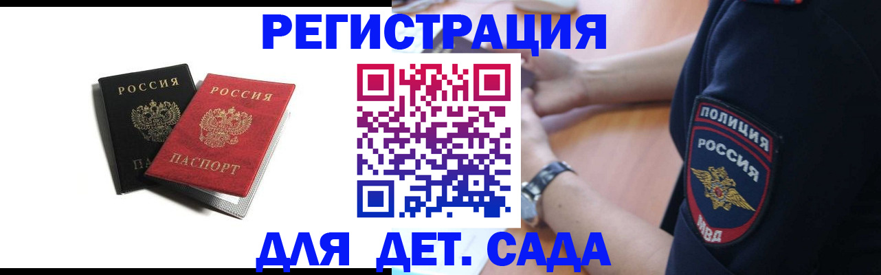 прописка поиск в Костомукше