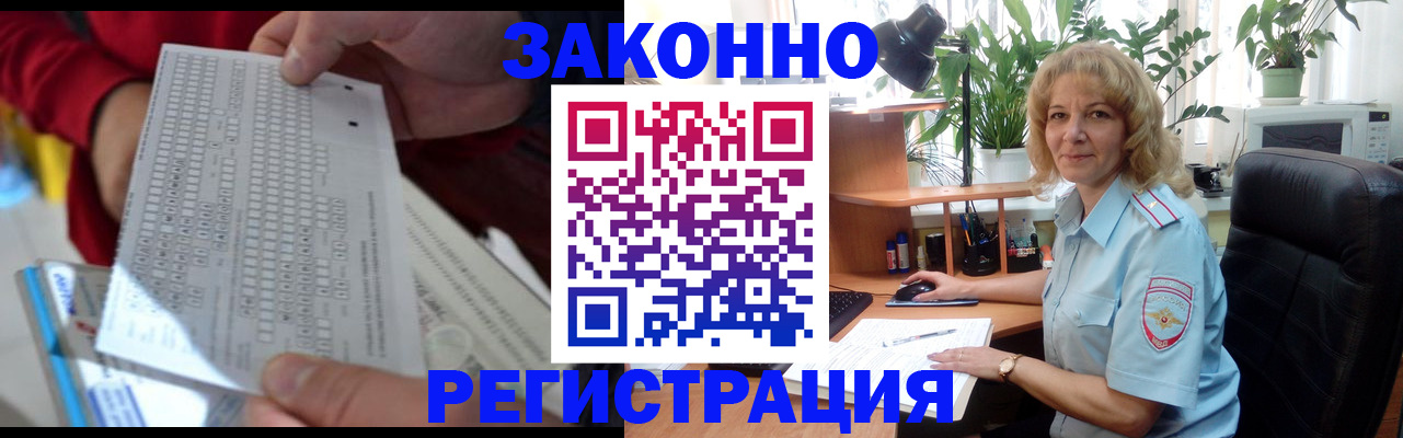 временная регистрация собственник в Костомукше