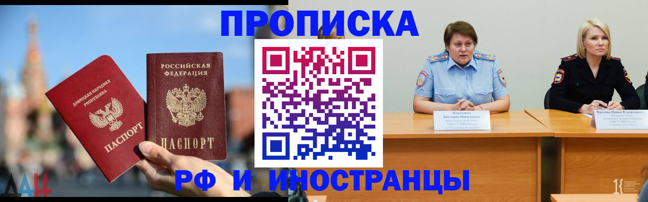 временная регистрация госуслуги в Костомукше